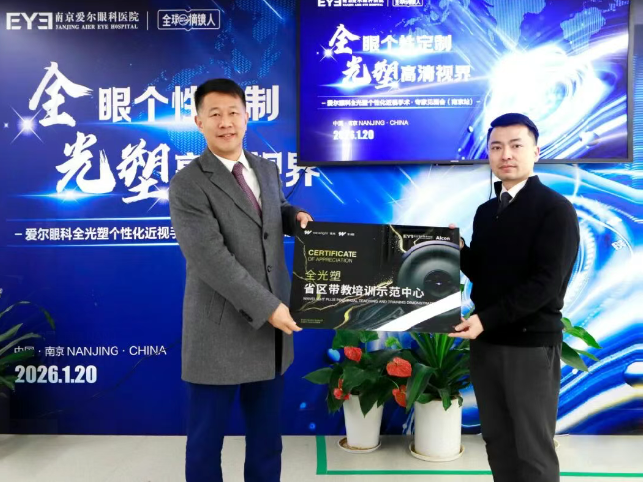 企业微信截图_17689573048050