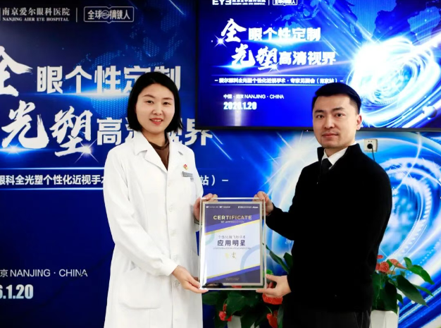 企业微信截图_17689585266726