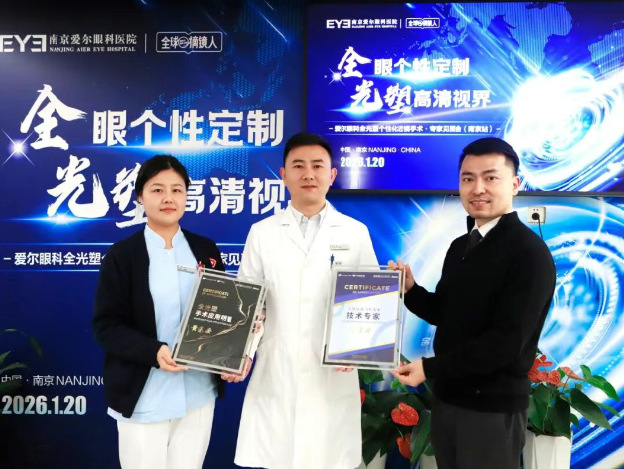 企业微信截图_17689585417523