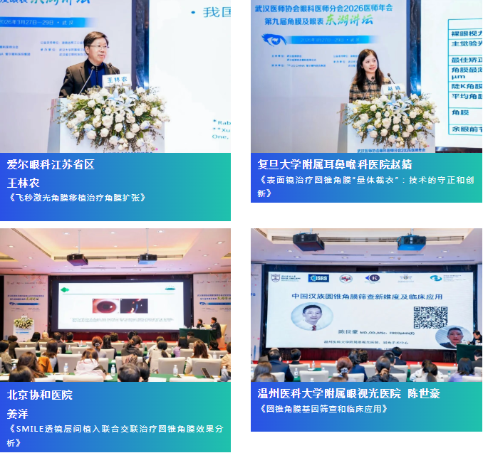 企业微信截图_17760706495679.png 企业微信截图_17760706495679.png